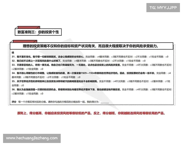 打造理想家境的七个实用技巧助你实现财务自由和生活品质提升 打造理想家境的七个实用技巧助你实现财务自由和生活品质提升