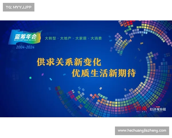 解密房地产百强企业成功秘诀与创新策略分析 解密房地产百强企业成功秘诀与创新策略分析